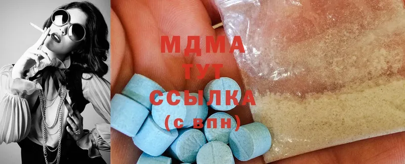 МДМА crystal  Барыш 