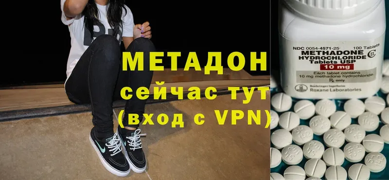 Метадон VHQ  Барыш 